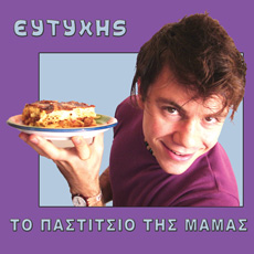 Pastitsio1